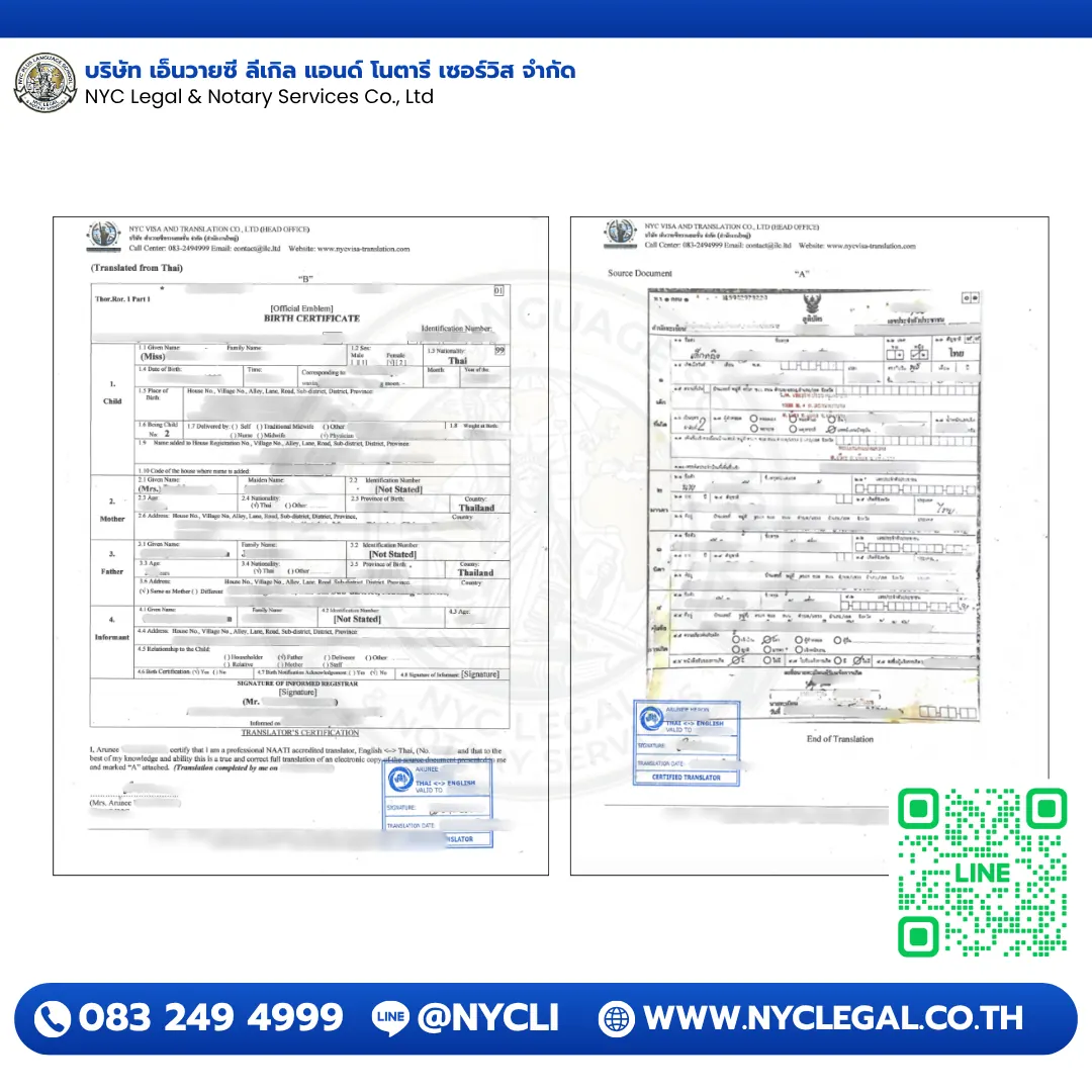 Sample Bangrak Bangkok birth certificate NAATI translation
