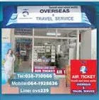 โลโก้ การท่องเที่ยวแห่งประเทศไทย ททท ภูเก็ต — ลูกค้า NYC Legal & Notary Services